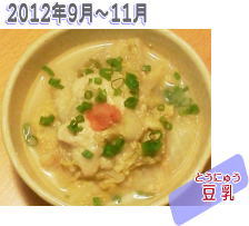 たまご